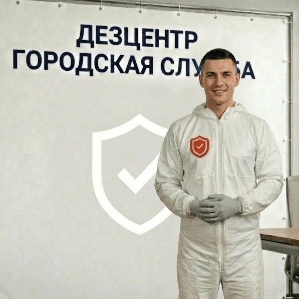 Уничтожение муравьев - СЕРГЕЙ ВОЛКОВ